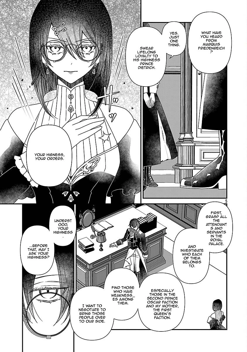 The Time-Rewound Frost Prince Becomes a Wise King Chapter 4 Page 7